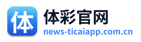 体彩官网 Logo
